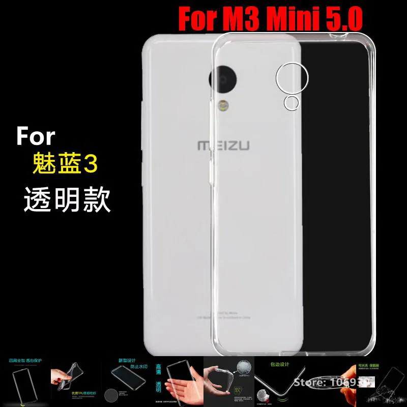 Best мода новый мягкий прозрачный ТПУ ясно силиконовые Fundas Etui чехол для Meizu M3 мини 5.0