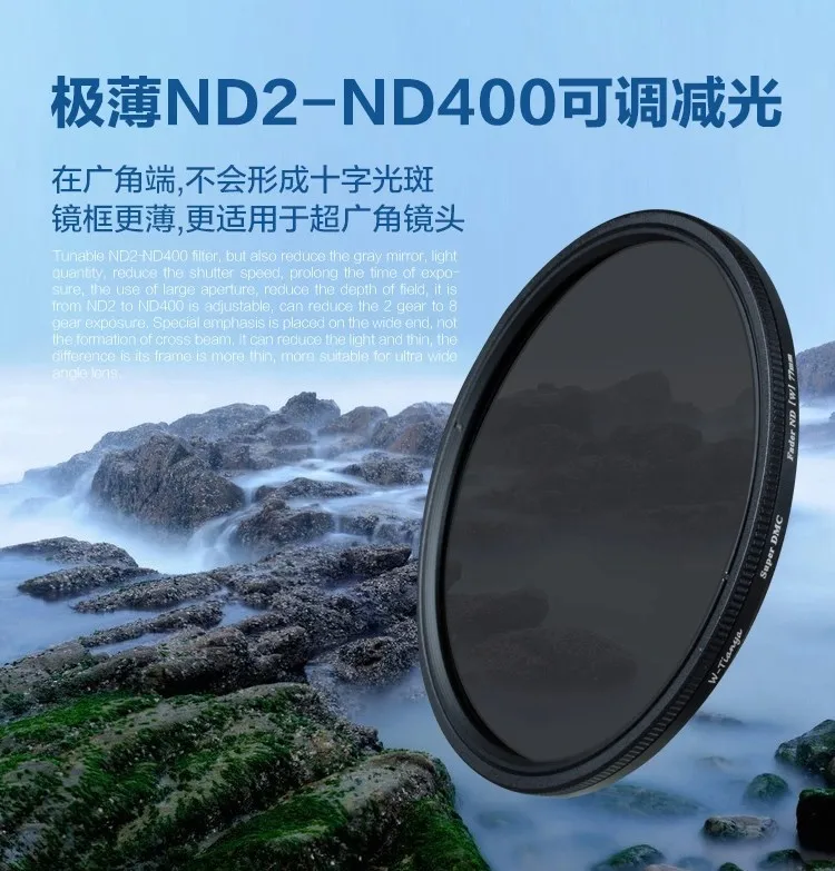 

WTIANYA 58mm Ultra Slim ND2-400 Fader Variable Neutral Density ND Filter 58 mm for DSLR Lens Adjustable ND2 ND4 ND8 to ND400