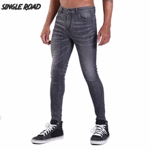 Одиночные Дорожные Серые Мужские джинсы мужские байкерские супер обтягивающие джинсы для мужчин Уличная одежда Стрейчевые джинсовые штаны облегающие Брендовые мужские джинсы
