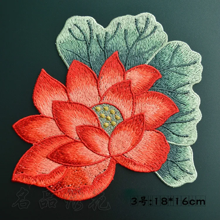 mg 160611 1 3 lotus embroidery motif flower sew on patches applique mg 160611 1 3 lotus embroidery motif flower sew on patches applique