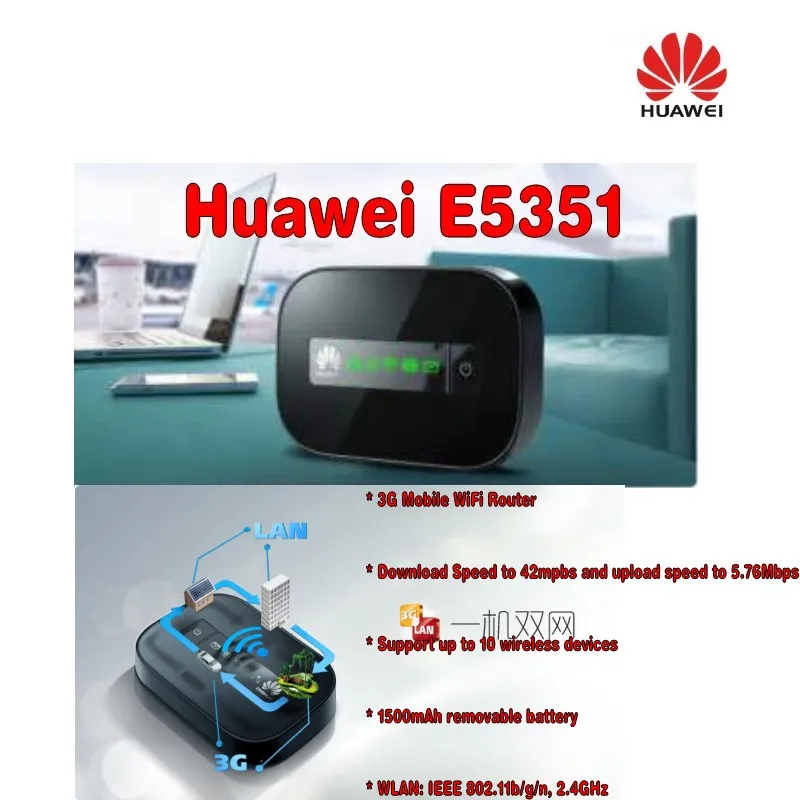  Lot of 10pcs Original Unlocked Huawei e5351 21.6Mbps 3g wifi hotspot mobile wifi router