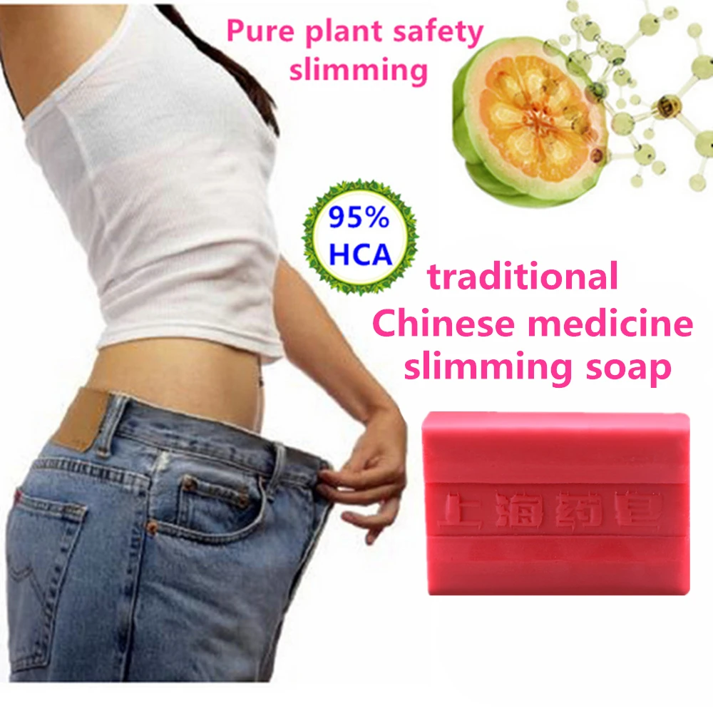 Быстрое сжигание жира китайская трава мыло Крем для тела для похудения продукты для похудения Сжигание жира антицеллюлитные средства для похудения пластырь