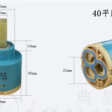 Высокое качество из Тайваня известный бренд 35 мм или 40 мм смеситель с керамическим картриджем кран клапан кран аксессуары