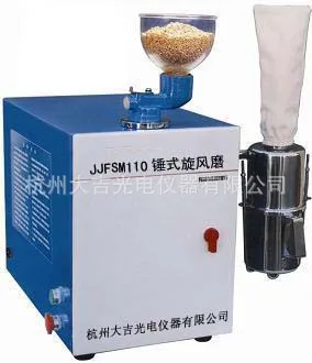 

Hangzhou Daji JXFM110 hammer type cyclone mill factory direct sales