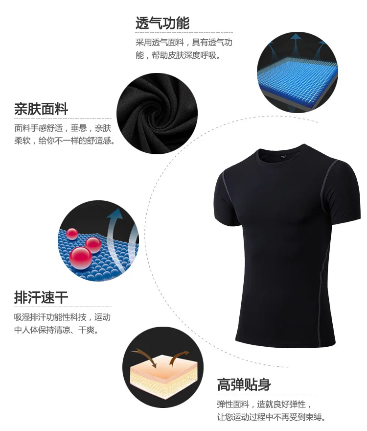 Новые мужские рубашки для бега с коротким рукавом Черная Спортивная рубашка для спортзала Кроссфит фитнес тренировка футбола Джерси футболка для бега спортивная рубашка