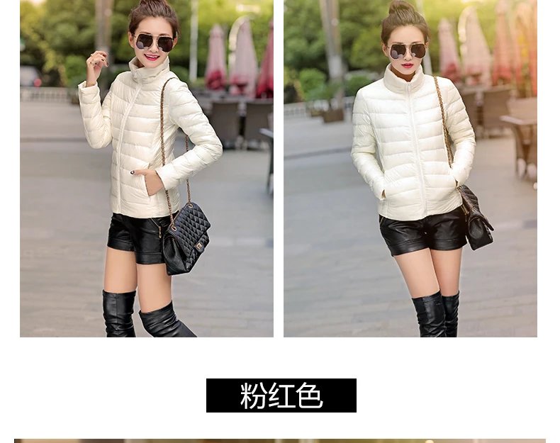 Новое поступление, осенне-зимняя ультратонкая куртка для женщин с воротником-стойкой, тонкий короткий дизайн, легкий пуховик на белом утином пуху, большие размеры