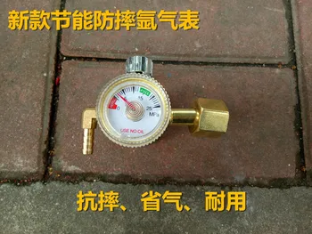 

All copper anti fall small energy saving argon pressure reducing valve adjustable double flow energy saving mail