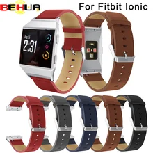 5 видов цветов ремешок для часов Ремешок Для Fitbit ионной аксессуар замена Классический Браслет Кожаный ремешок регулируемый ремешок запястье