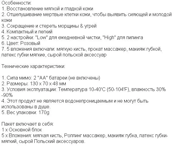 1 Набор, 5 в 1, электрическая машина для мытья лица, очиститель пор для лица, Очищающий тело, массаж, мини-косметический Массажер для кожи, щетка, горячее предложение, Новинка