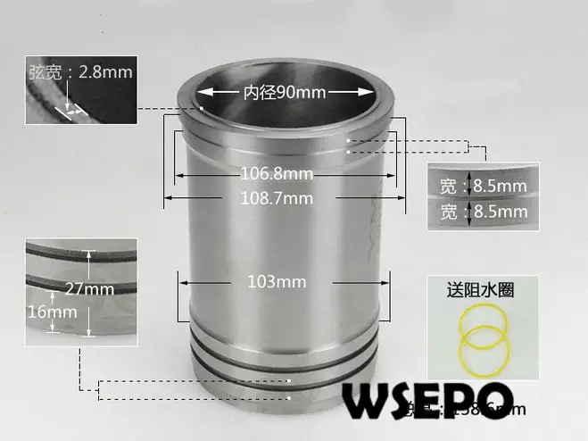 em190 cylinder sleeve