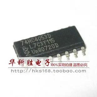 Доставка 74HC4053 74HC4053D бесплатная узкий корпус SOP-16 | Электронные компоненты и