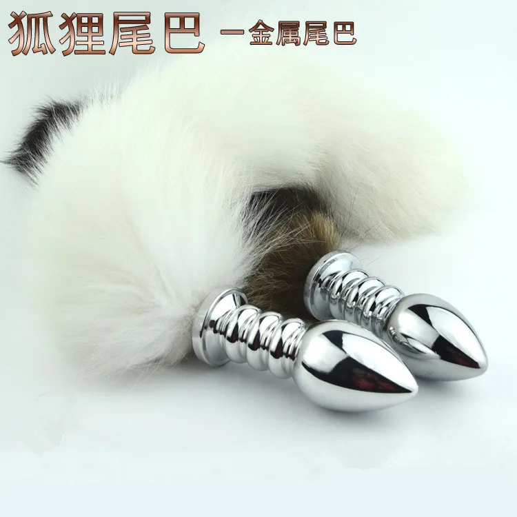 Arctic fox tail anal plug sexy anal plug tail gay adult sex toys for woman stainless steel butt plug anal tail fox tail buttplug цена Arctic fox tail anal plug sexy anal plug tail gay adult sex toys for woman stainless steel butt plug anal tail fox tail buttplug цены онлайн