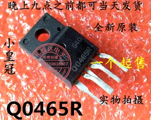 20 шт. FSQ0465RWDTU FSQ0465R Q0465R TO-220F-6 Новинка | Обустройство дома
