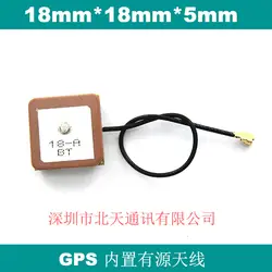 30dB IPEX GPS Beidou ГЛОНАСС двойной режим SIM868 активная Встроенная антенна 18*5 SIM808