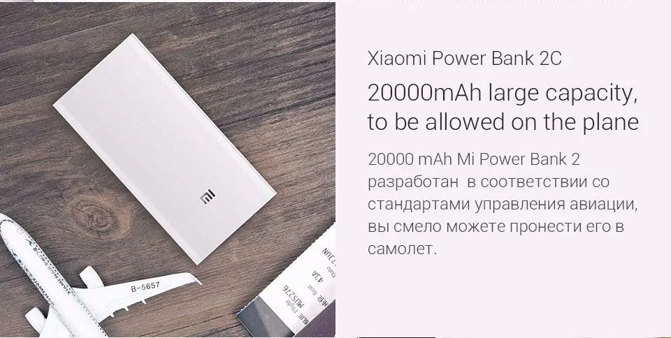 Xiaomi power bank 20000 мАч 2C повербанк внешний аккумулятор с двойным USB выходом