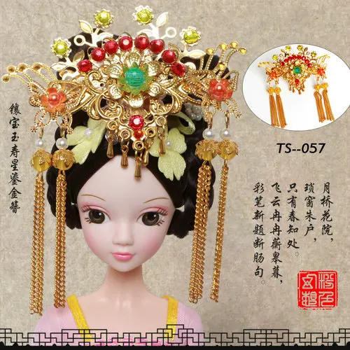 Ручной работы металлический головной убор шпилька шаг встряхнуть Древний китайский костюм ювелирные изделия для KURHN OB27 Bjd 1/6 куклы аксессуары игрушки - Цвет: 057