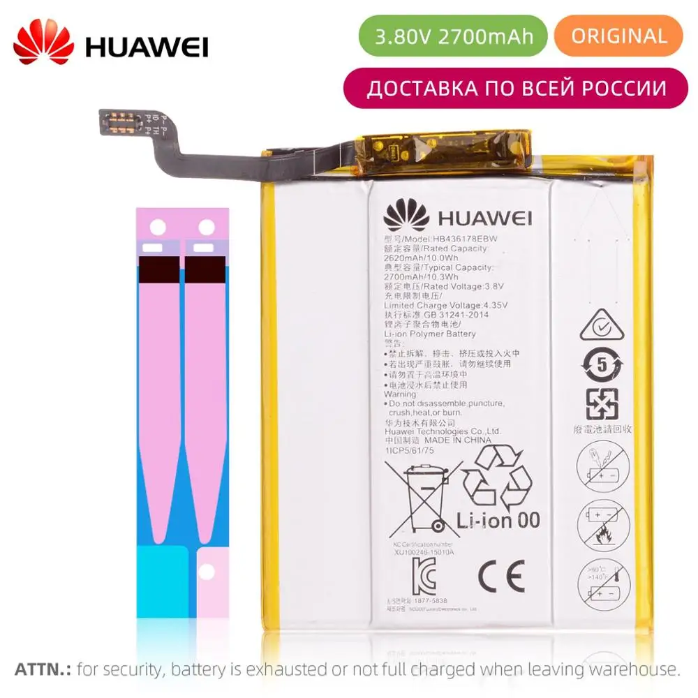 

Original Battery For Huawei Mate S Battery CRR-CL00 UL00 HB436178EBW 2700mAh Full Capacity