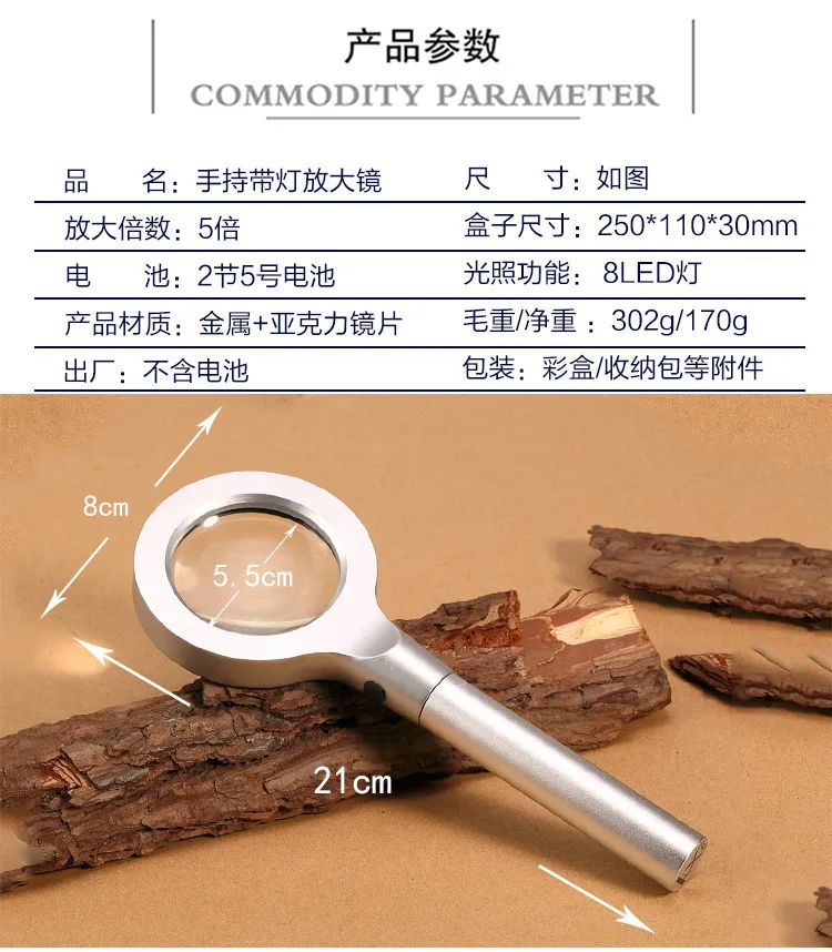 FGHGF Металл Портативный 5X Лупа с ручкой с подсветкой чтения увеличительное стекло лупа с 8 светодиодный свет