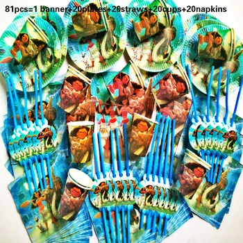 

81pcs 20 person happy birthday kids Moana baby shower party decoration set banner table cloth straws cup plates supplier