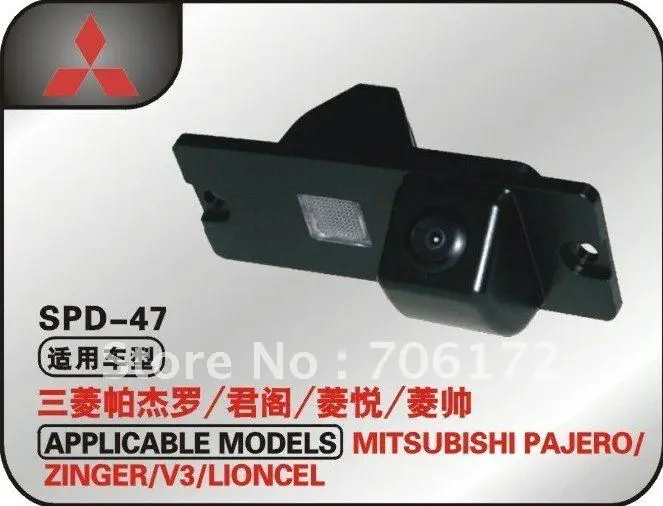 

car rear view camera backup rearview reverse car camera for MITSUBISHI PAJERO/ZINGER/V3/LION CEL with waterproof nightvision
