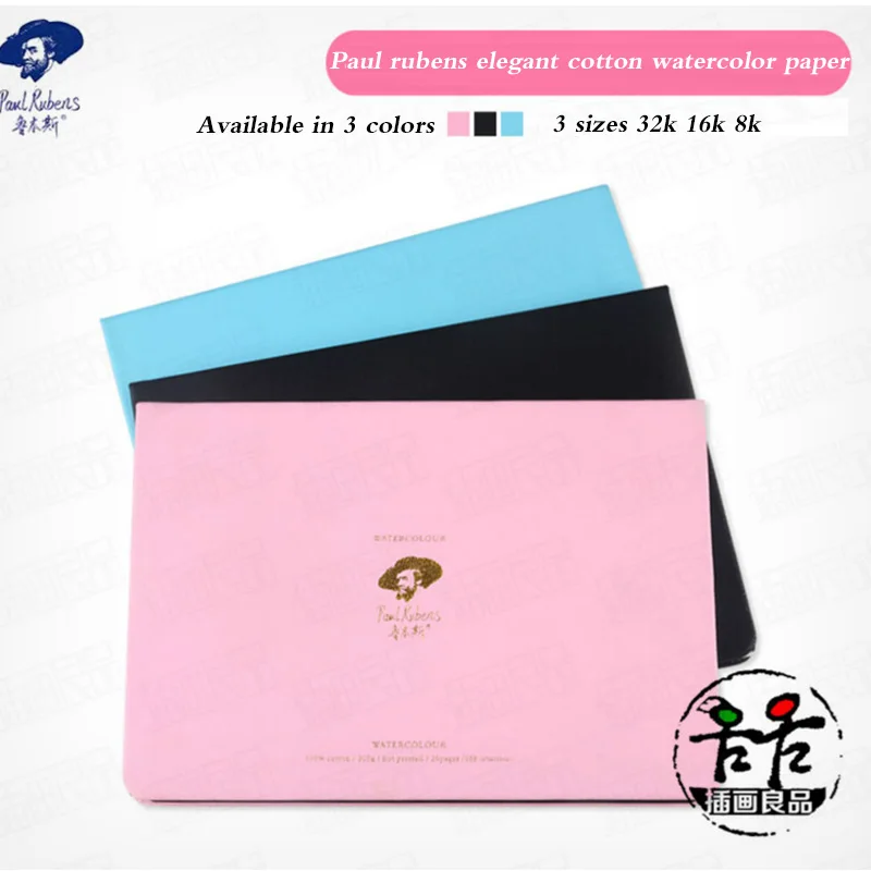 

Rubens Four-sided Glue Watercolor Book 300g Cotton Fine-grain Elegant Watercolor Book Leather Hardcover Watercolor Book