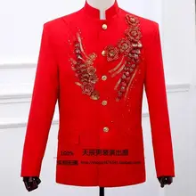 S-2XL, лидер продаж, весенний мужской модный национальный костюм-туника в древнем стиле, костюм из двух предметов