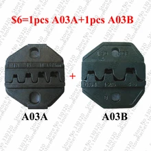Набор обжимных штампов A03A и A03B для открытых цилиндрических терминалов