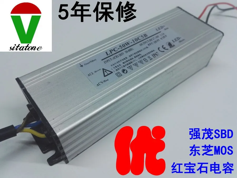 10 шт./лот 12 V 24 V AC85-265V 50 Вт светодиодный уличный свет IP65 3030 150lm/W чипы для светодиодного уличного фонаря! 3-летняя гарантия