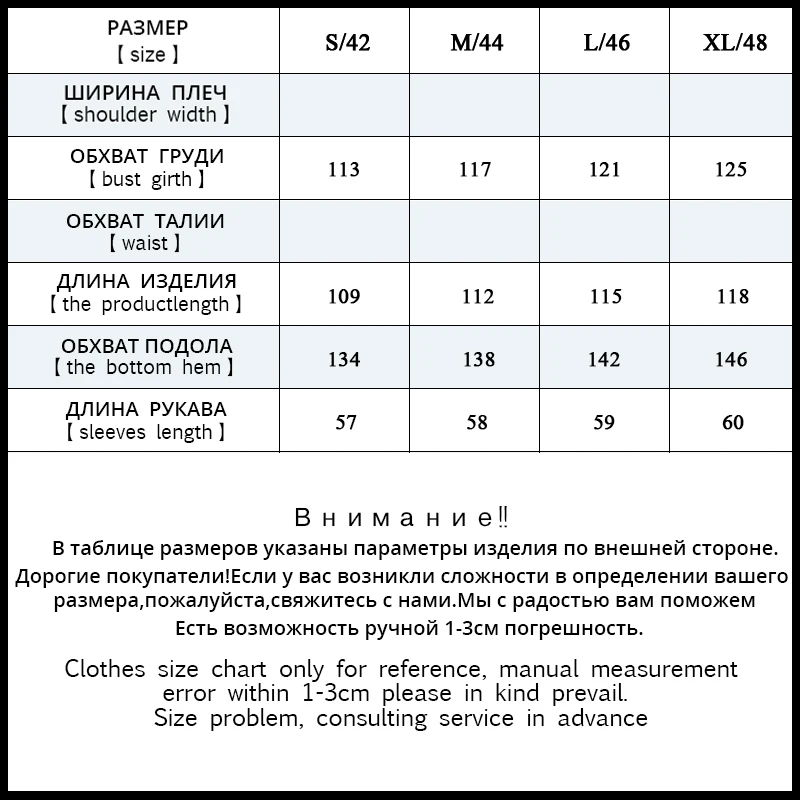 Jiqiuguer для женщин хлопковое Пальто Тренч Винтаж Оригинальный Вышивка ветровка