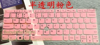 

Silicone Notebook Keyboard Cover Skin Protector For Lenovo Thinkpad Thinkpad X230S X240 X240S Yoga S1 X1 Helix