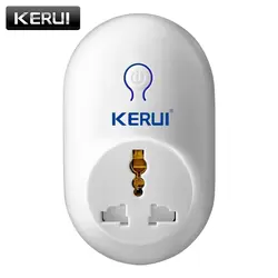 Сигнализация Kerui аксессуары беспроводной дистанционный переключатель умная розетка 433 МГц домашняя Автоматизация для iPhone Android телефонов