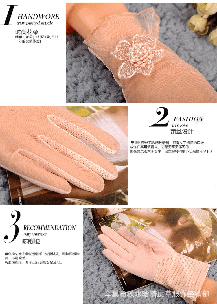 Sunscreen gloves (4)