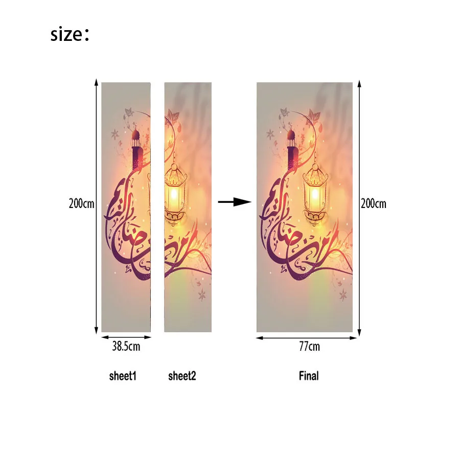 Мусульманская бежевая дверь здания слоновой кости настенный надверный стикер 3D креативная дверь стикер s двери для спальни ремонт водостойкие Переводные картинки плакат