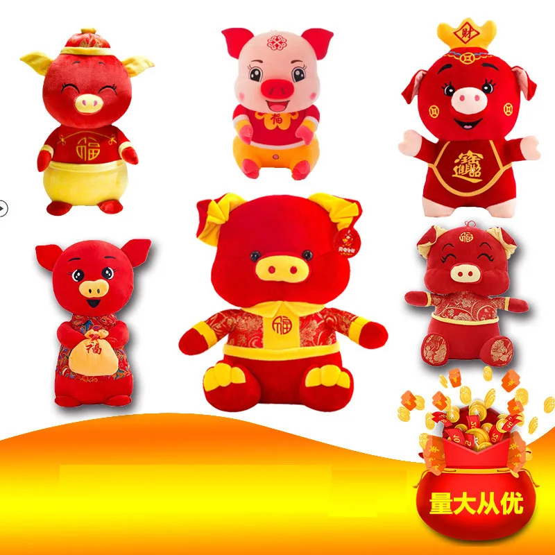

Plush Dolls Toys for Company Annual Meeting Activities 2019 Chinese New Year Gift Pig Year Mascot Stuffed Dolls Christmas Gifts