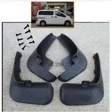 Автомобильный Стайлинг Мягкие пластиковые Брызговики для Nissan NV200 2010- 4 шт