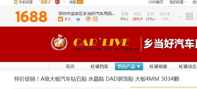 QQ20170313155221