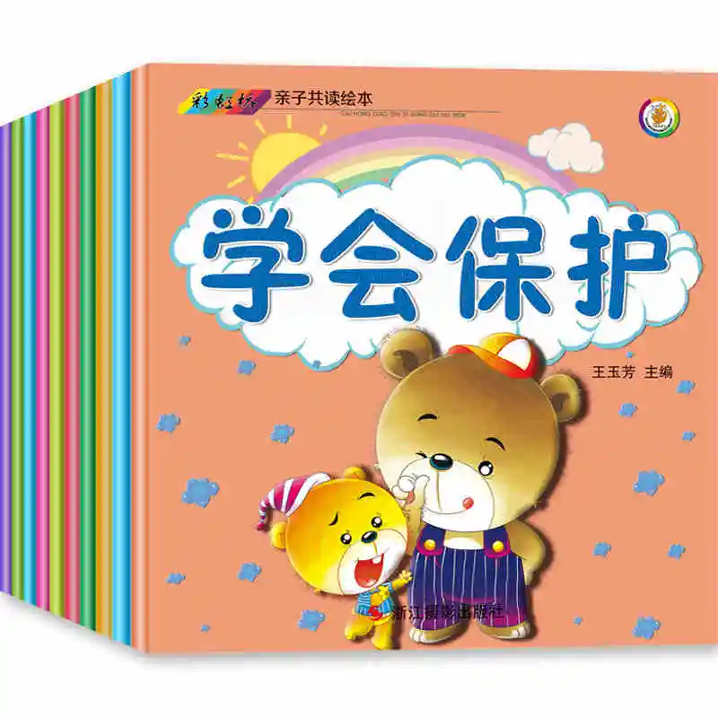 chinese-parent-child-reading-picture-books-eq-cultivation-story-book-baby-character-training-comic-pinyin-books-set-set-of-10