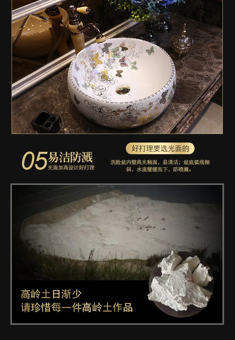 Europe Style Porcelain China Handmade butterfly Art Lavobo Lavatory Bathroom Sink Wash Basin porcelain sink  (1)