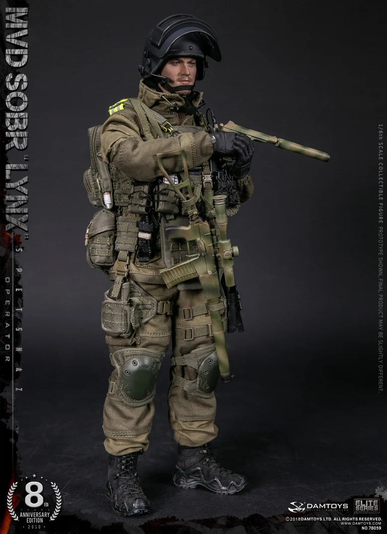 DAM Toys 78059 8 летняя русская фигура SPETSNAZ MVD SOBR LYNX 1/6|Игровые фигурки и трансформеры| |