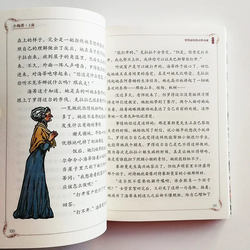 QQ20190114-3