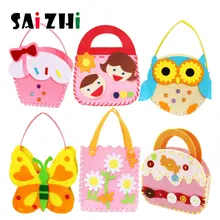 Saizhi разноцветная сумка ручной работы милые животные Детские сумки ручной работы поделки для детей Интерактивные развивающие игрушки sz3620