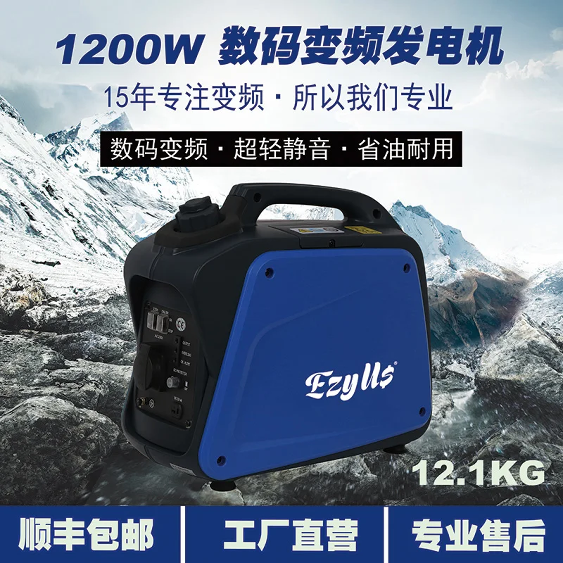 

Electric vehicle range extender 1000w digital inverter gasoline generator 1kw home 220V small household mute