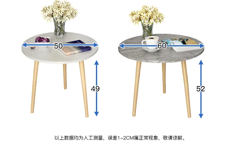 Луи Мода журнальные столы простой мини нордический удобный диван современный круговой практичный натуральный