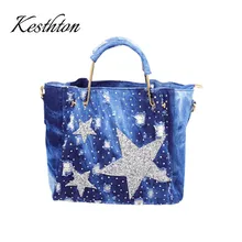Kesthton Модная Джинсовая сумка с вышивкой Женские сумки джинсы женские сумки на плечо повседневные сумки трапециевидные сумки