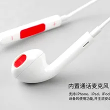 Qijiagu 50 шт. Универсальный провод управляемая Мобильная гарнитура для игр с ушной вилкой микрофон гарнитуры