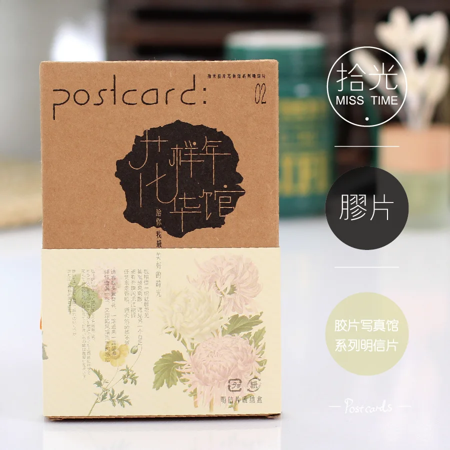 

30 sheets/SET Memory In Film Postcard /Greeting Card/Wish Card/Christmas and New Year gifts Postcards