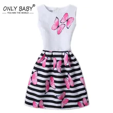 Летнее платье с цветочным рисунком для девочек-подростков вечерние платья принцессы Софии для девочек, платье на день рождения для детей 8, 10, 11, 12, 13, 14 лет