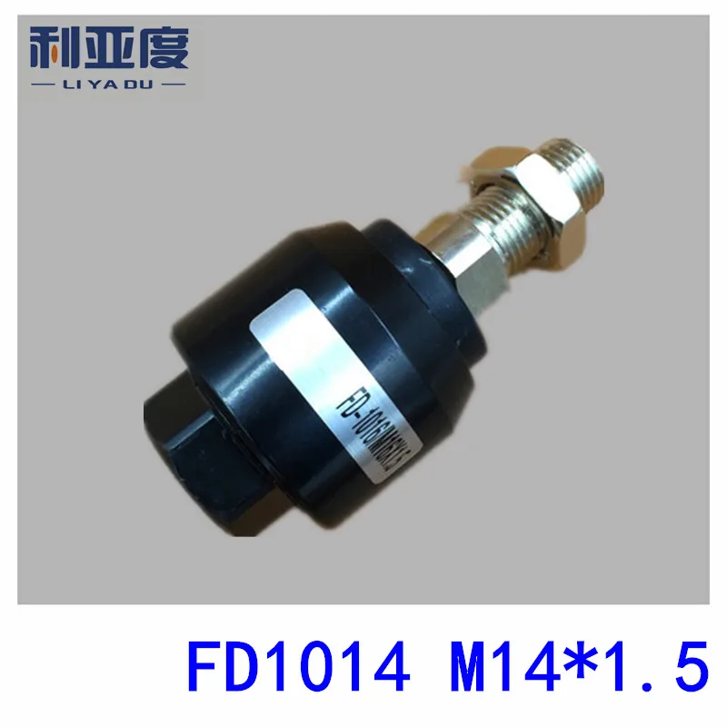 5PCS/LOT FD1014 M14*1.5 Floating joint Universal Cylinder pendulous socket accessories | Обустройство дома