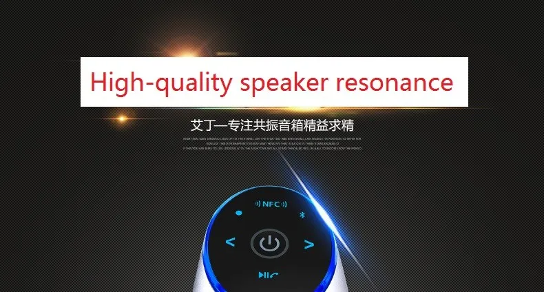 ADIN Metal 26W Vibration Speakers NFC Bluetooth Hands-free Phone Call Subwoofer Mini Computer Speaker 360  Stereo Bass Speakers  (1)