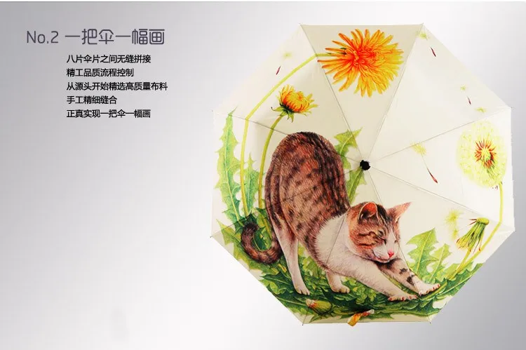 Большой зонт с рисунком ленивого кота, модный мультяшный разноцветный зонтик, высокое качество, Sombrinha Japonesa Tableau Peinture Art